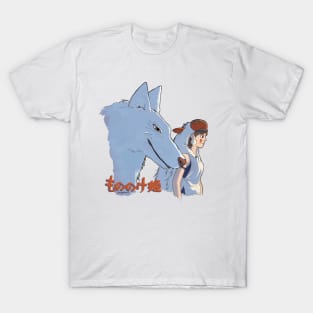 The Princess and the Wolf T-Shirt